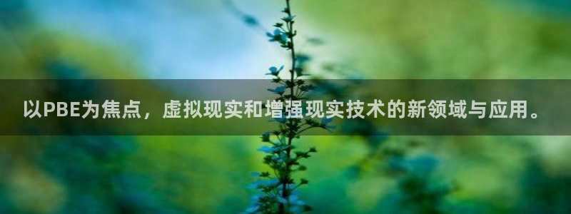 沐春辉达娱乐