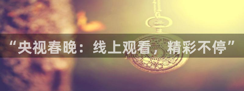 新闻图片