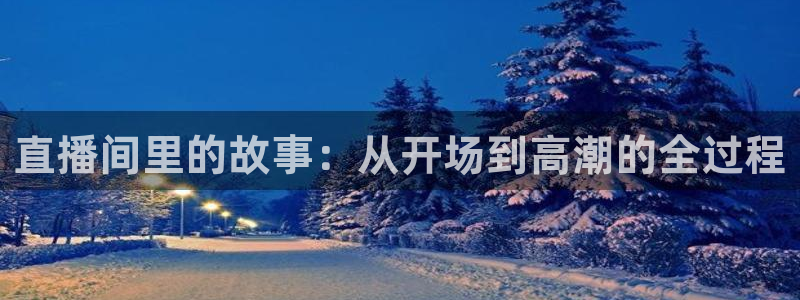新闻图片